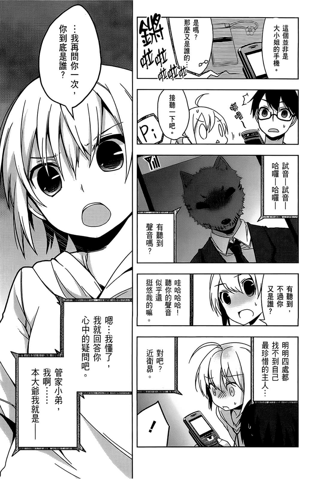 Page 122