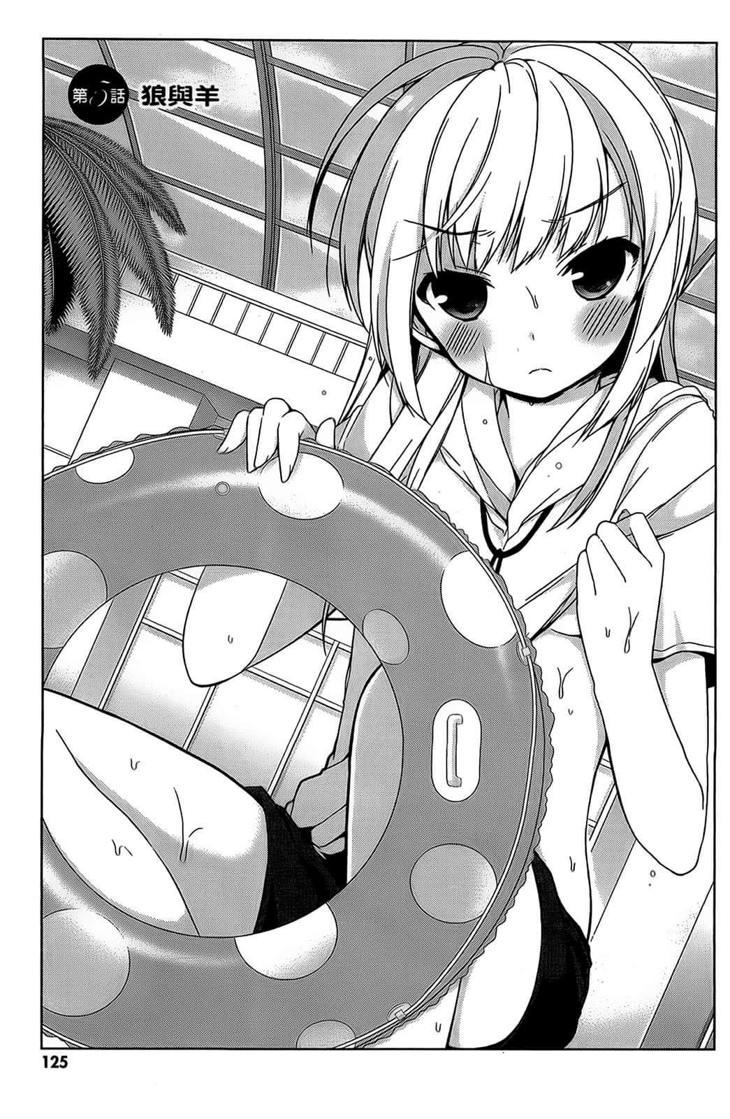 Page 126