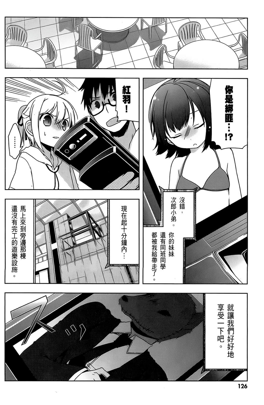 Page 127