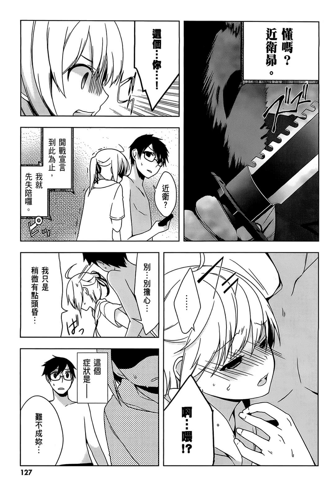 Page 128