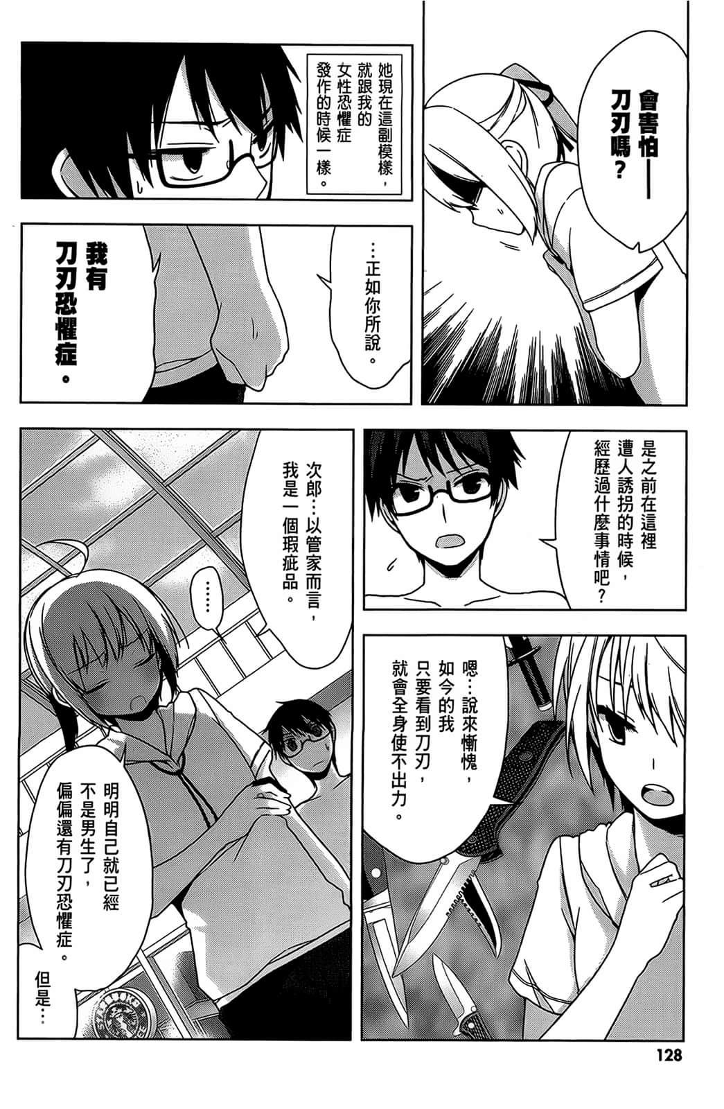 Page 129