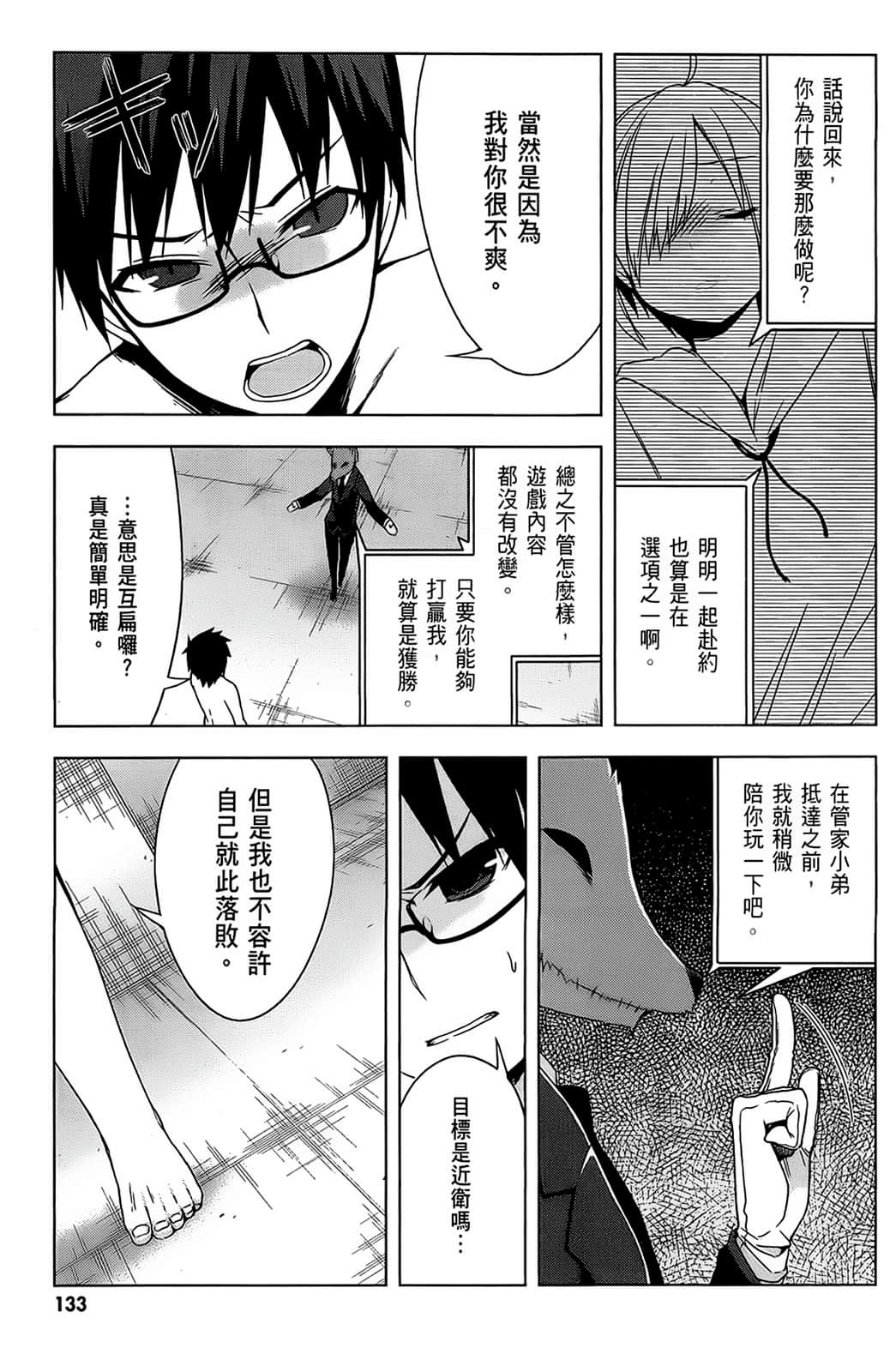 Page 134