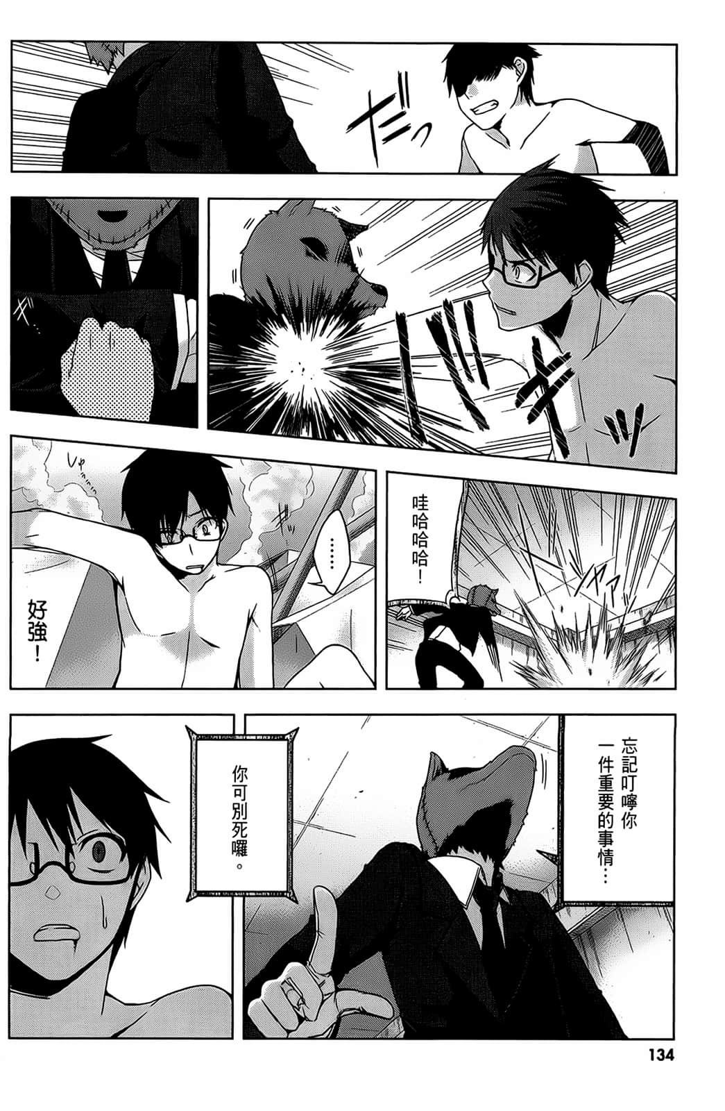 Page 135