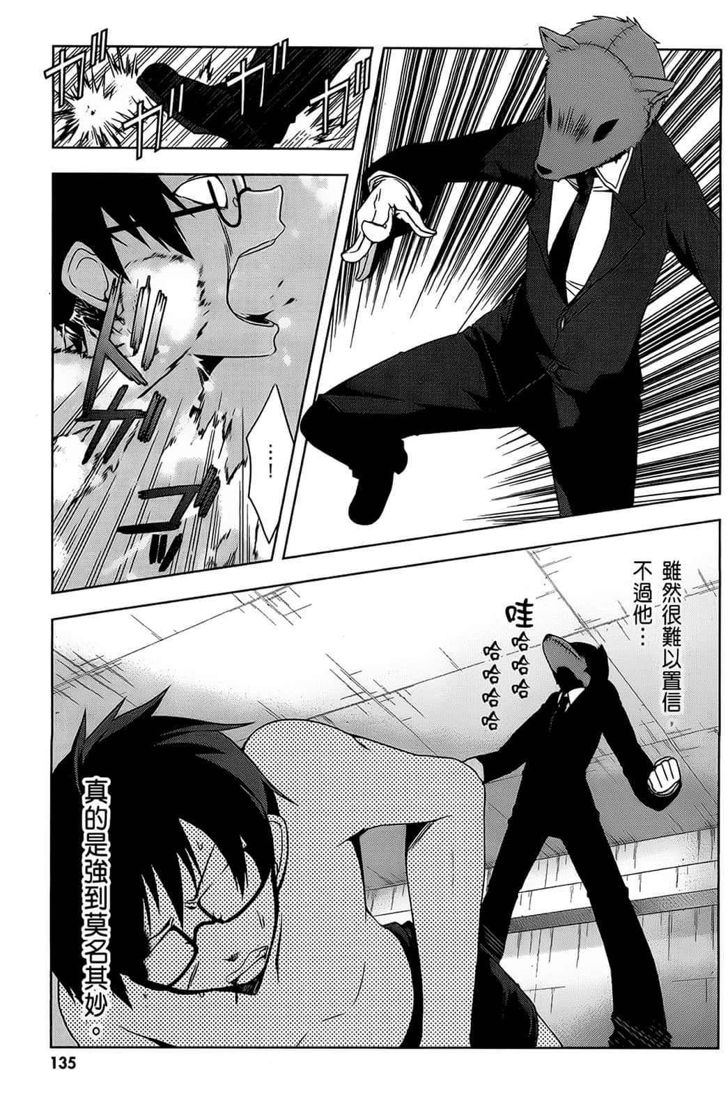 Page 136