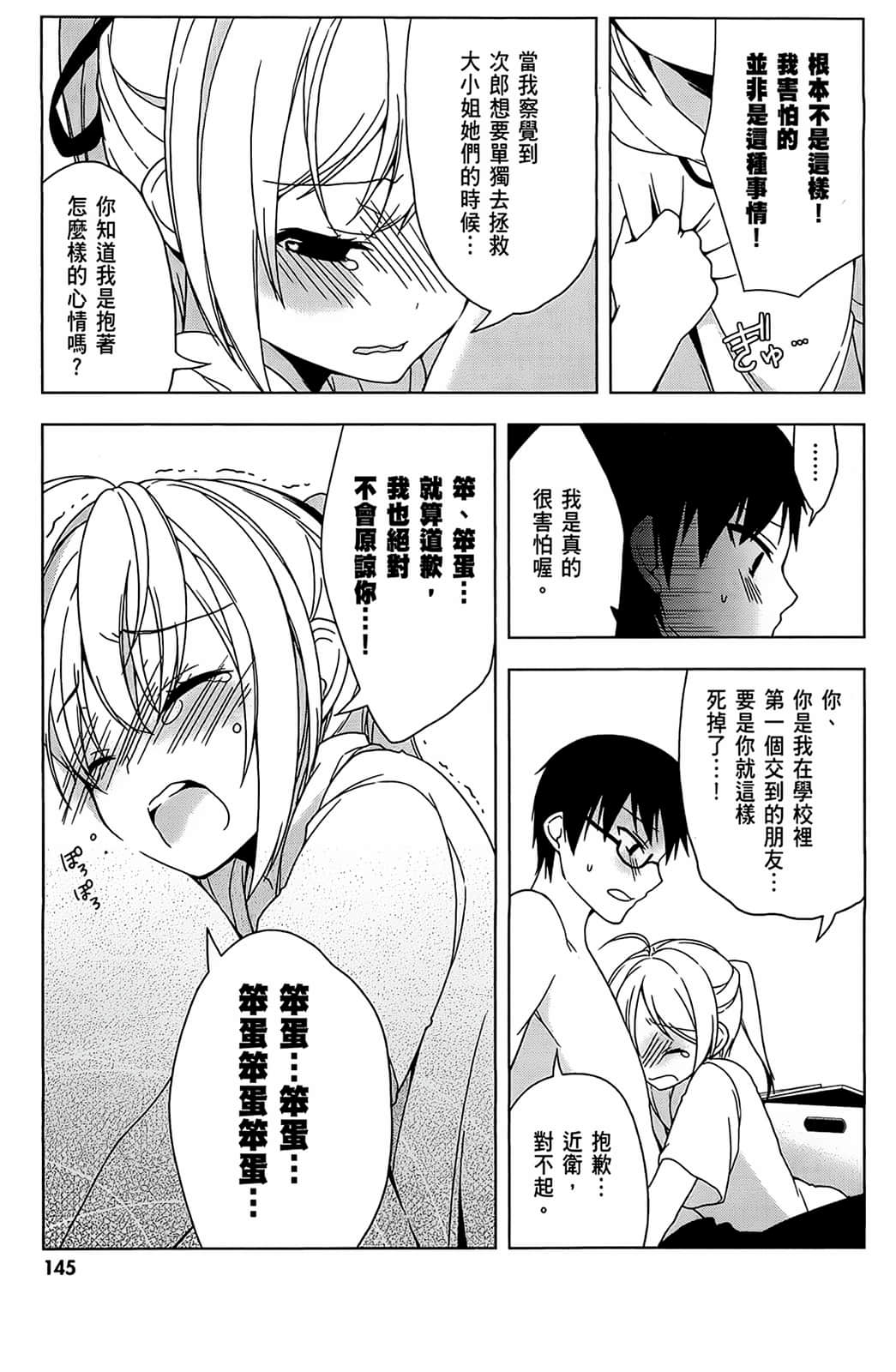 Page 146