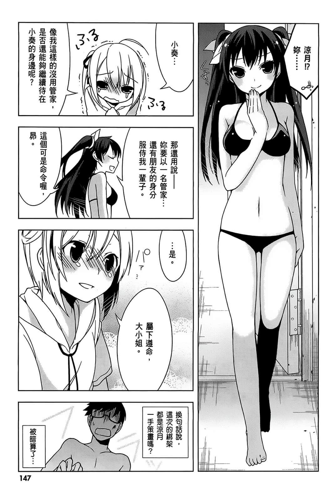 Page 148