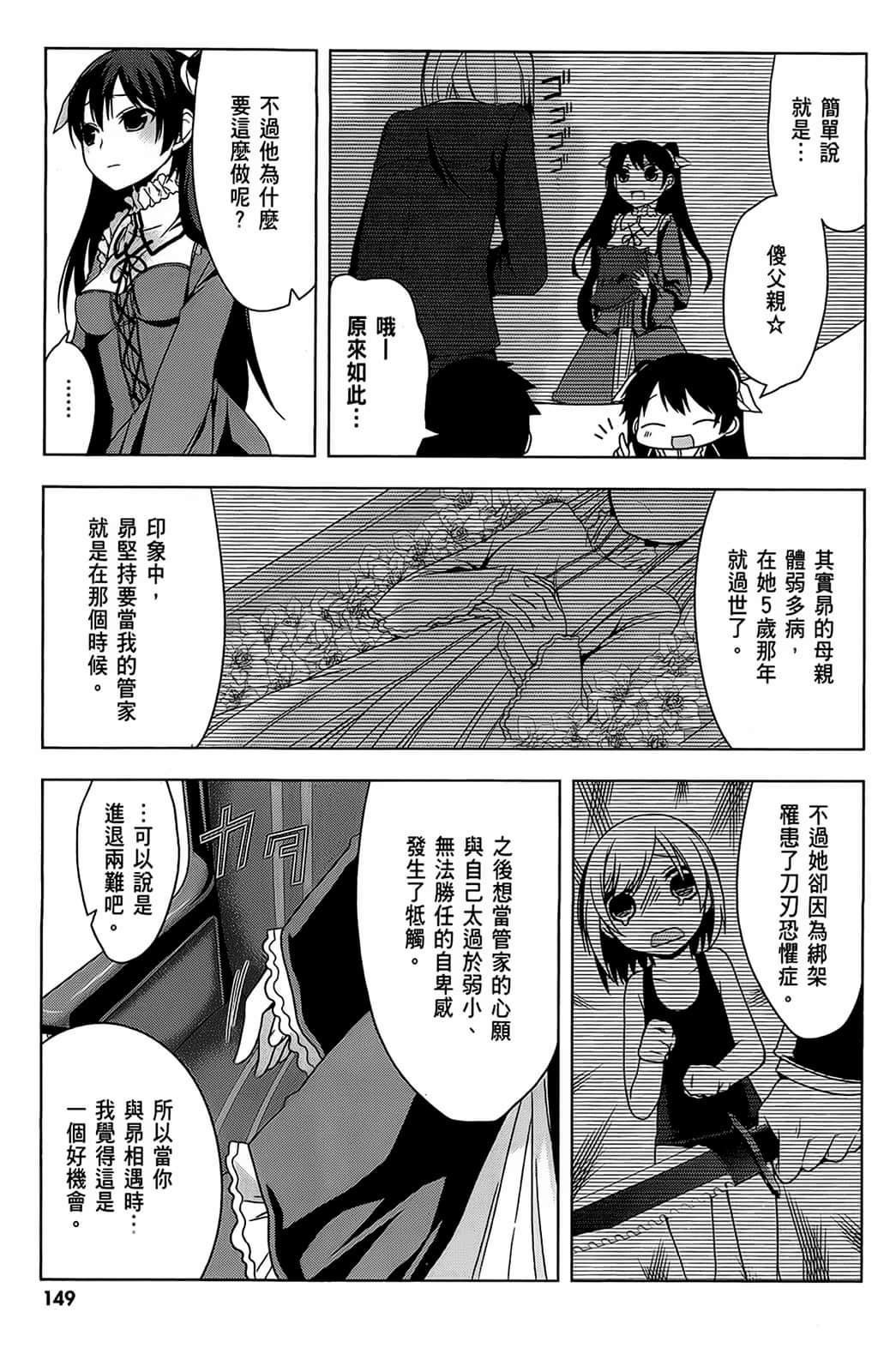 Page 150