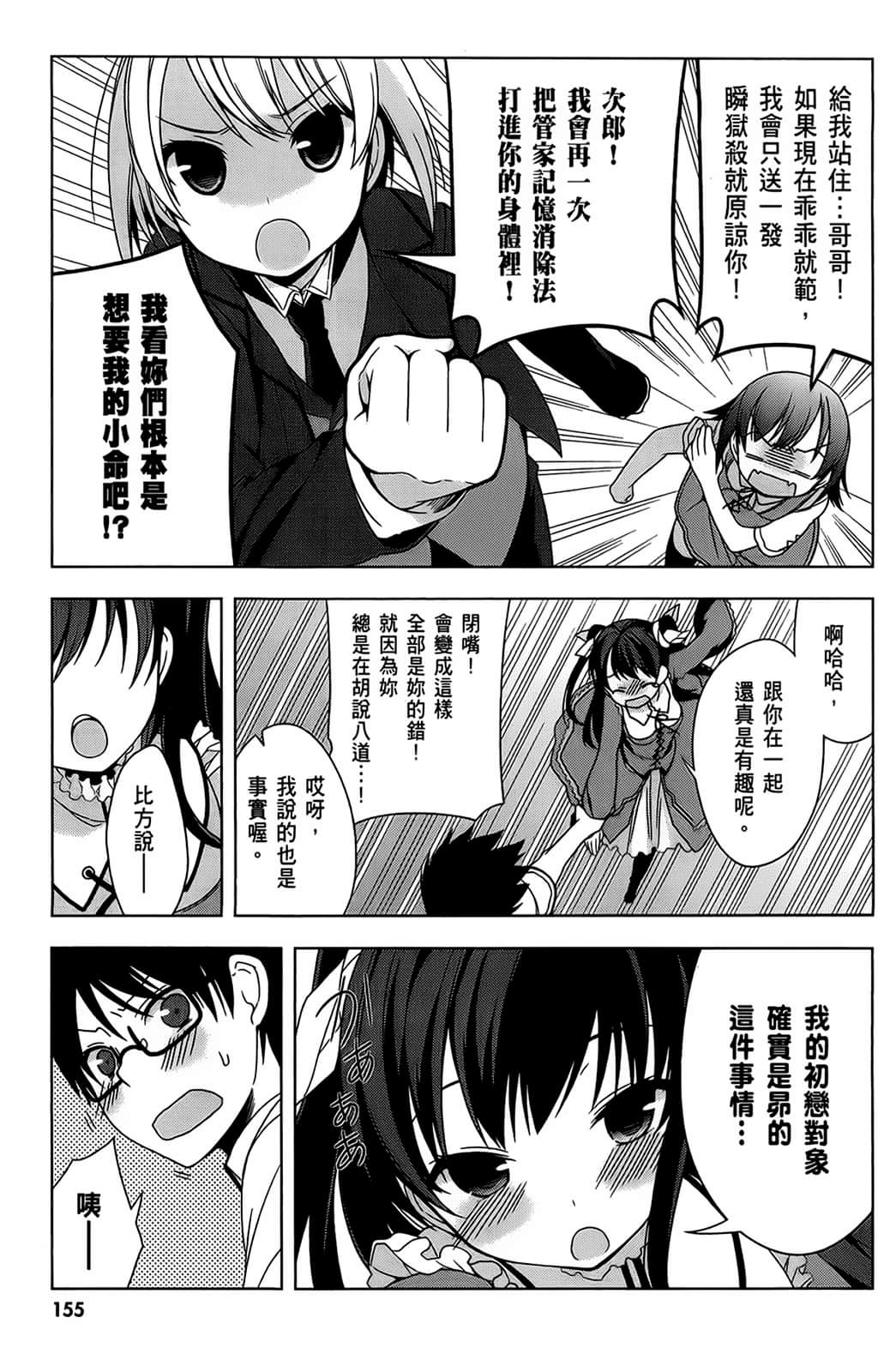 Page 156