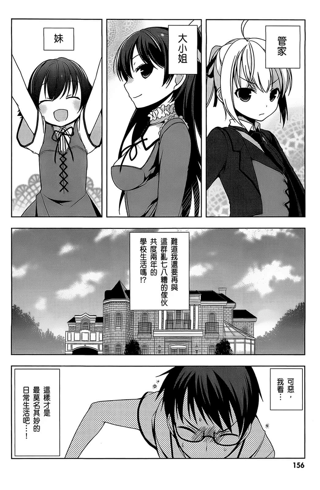 Page 157