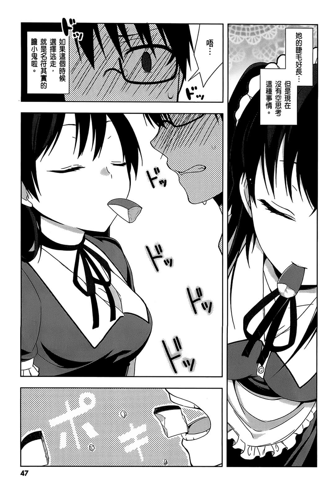 Page 48