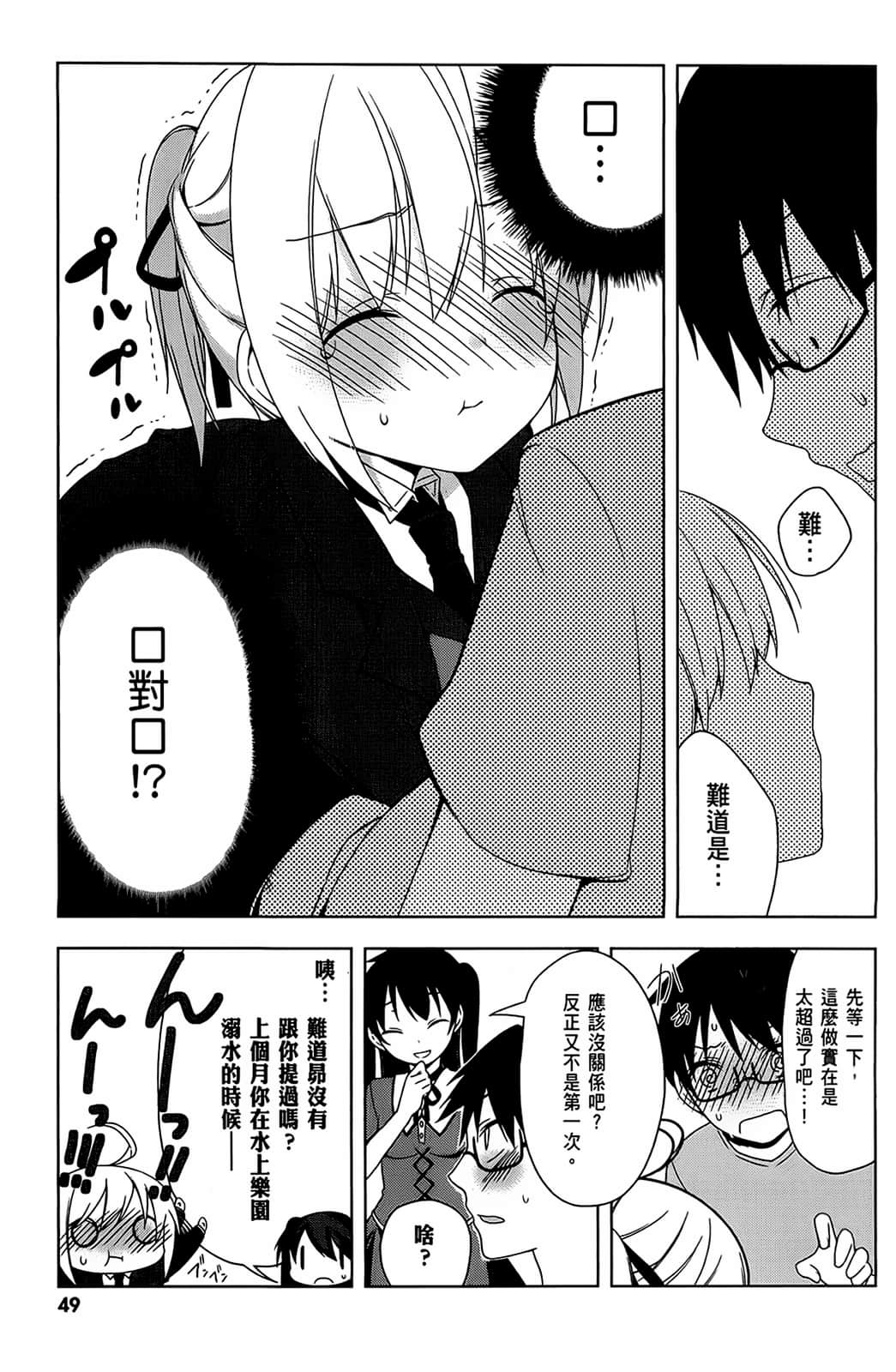 Page 50