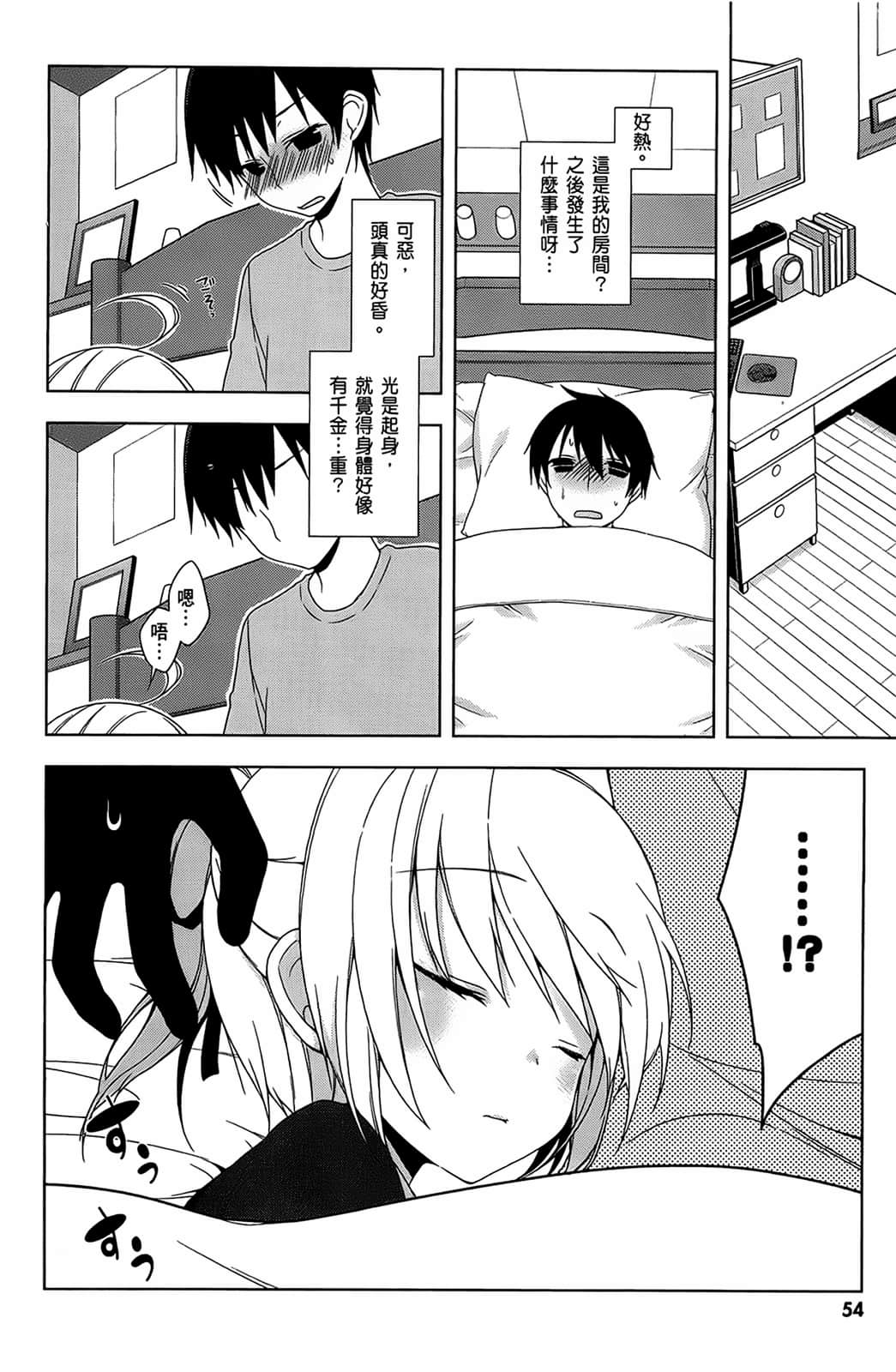Page 55