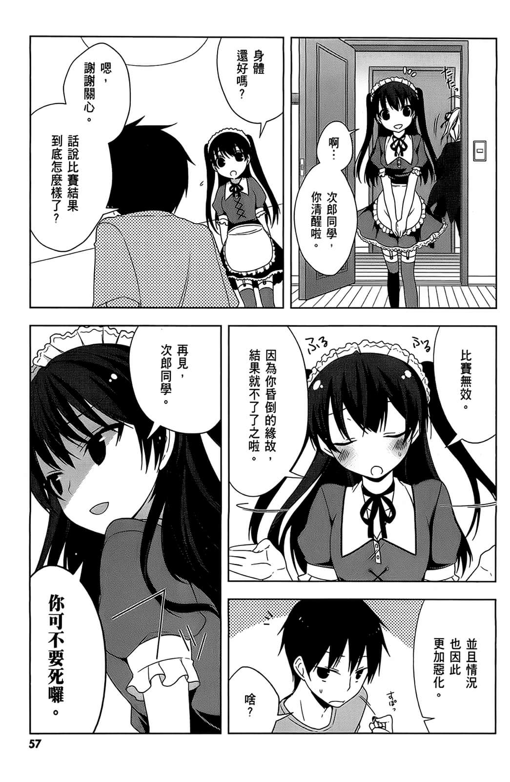 Page 58