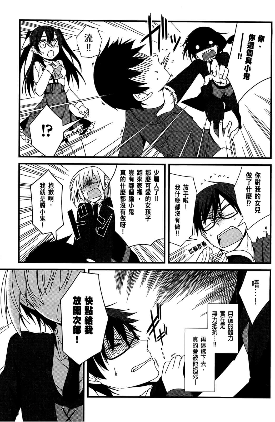 Page 76