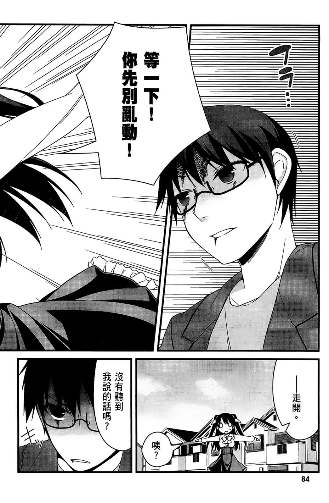 Page 85