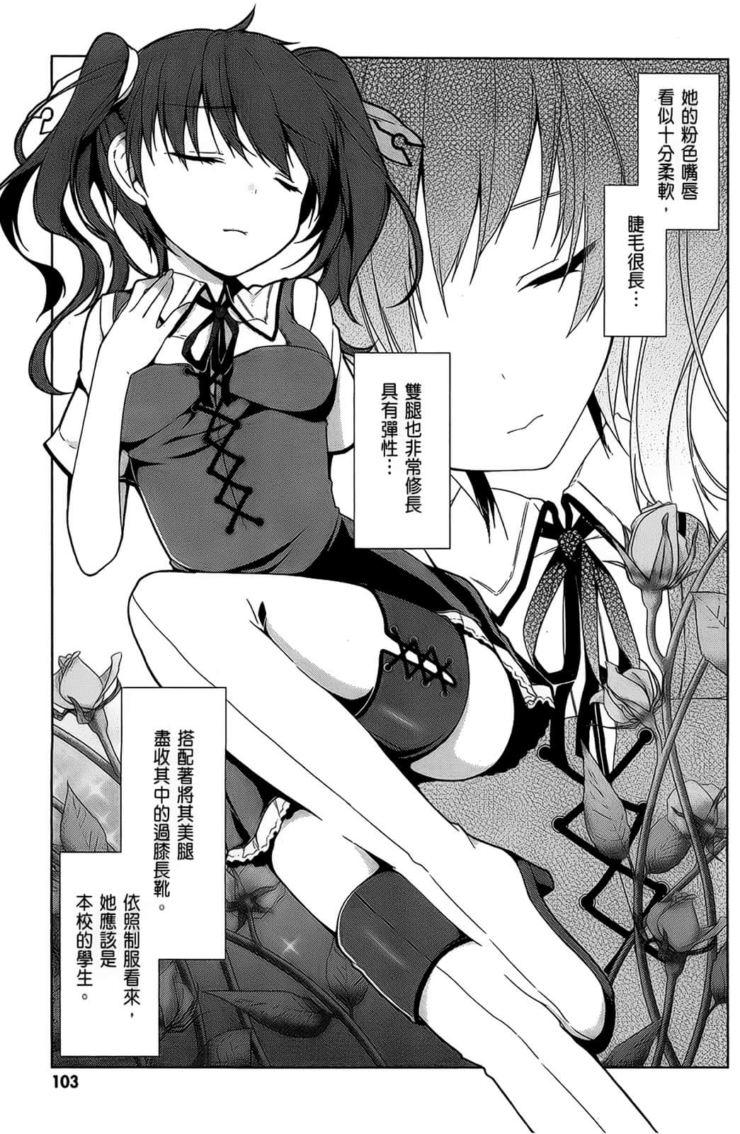 Page 104