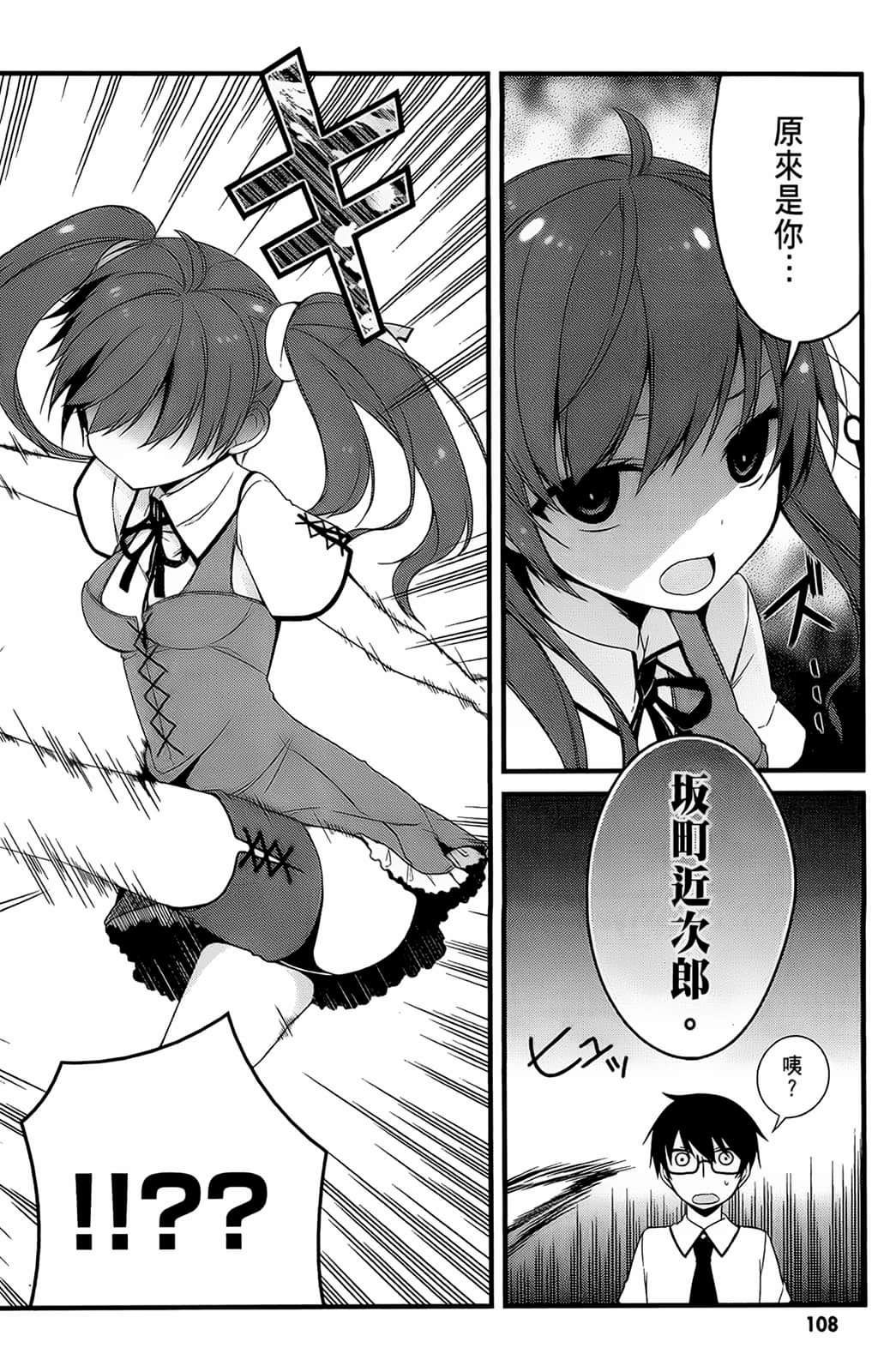 Page 109