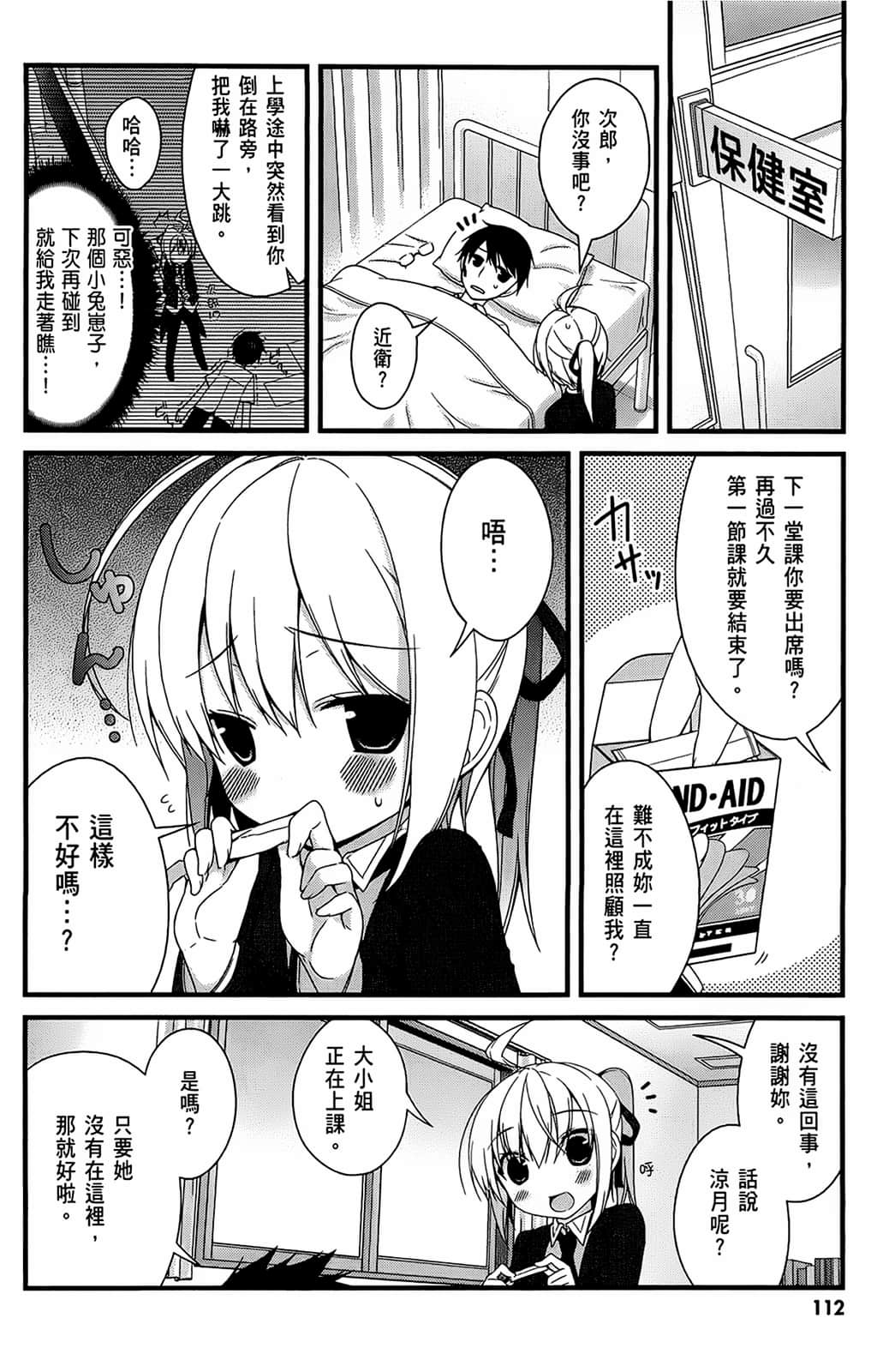Page 113