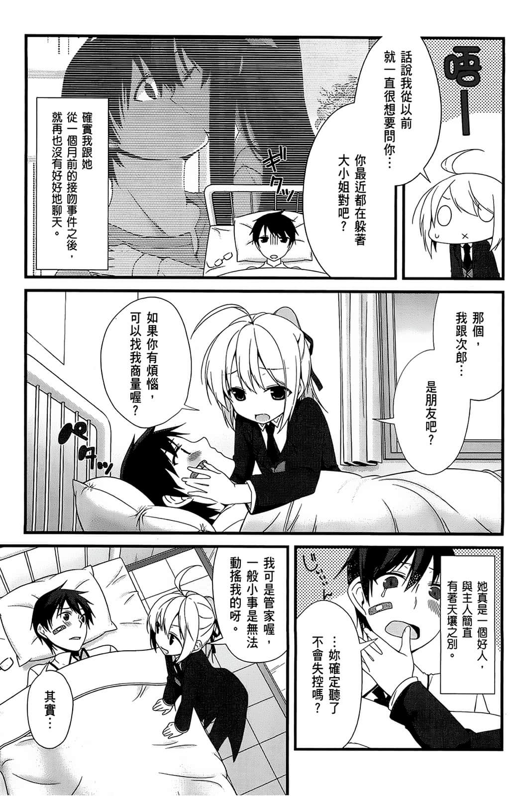 Page 114