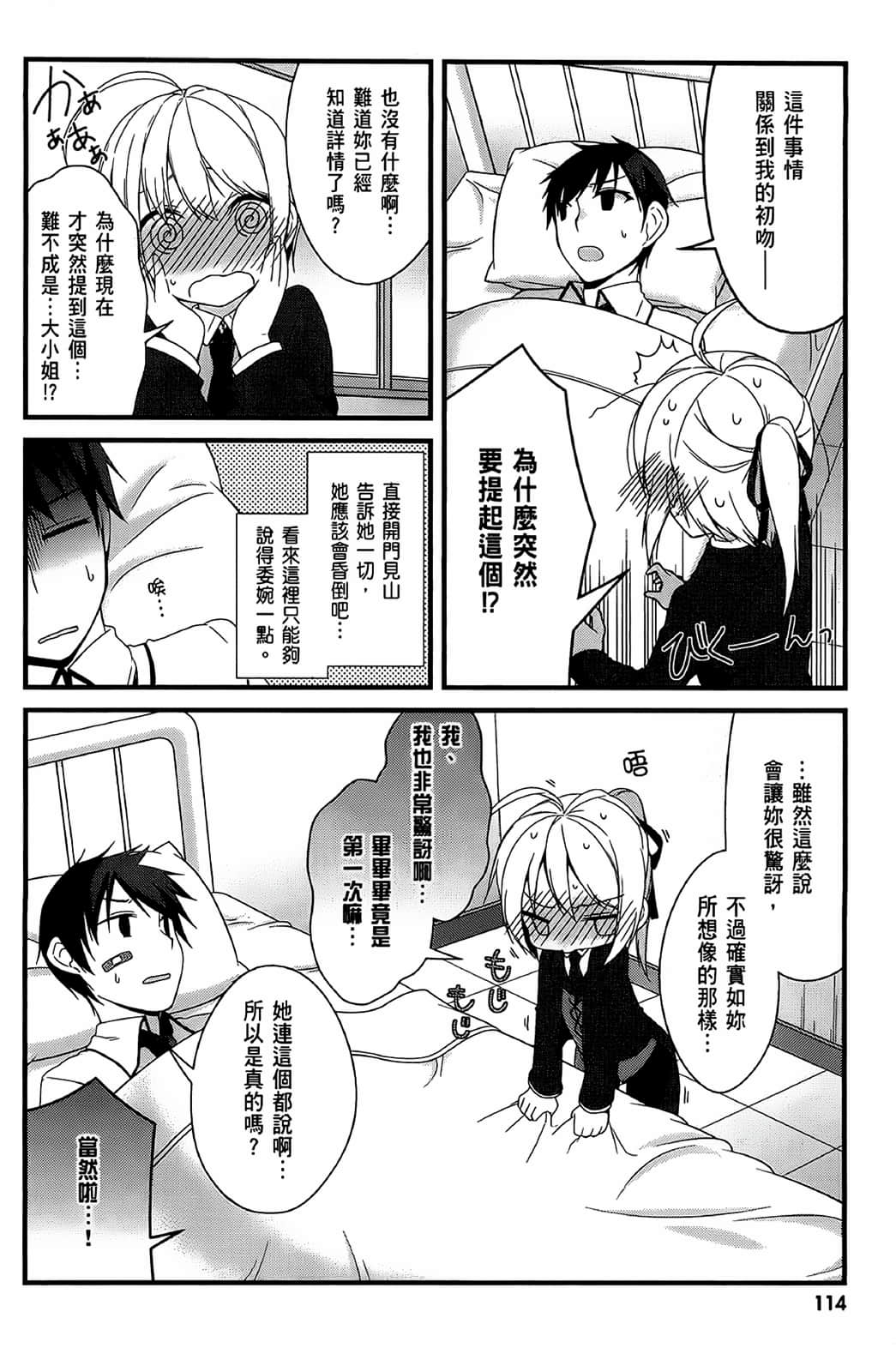 Page 115