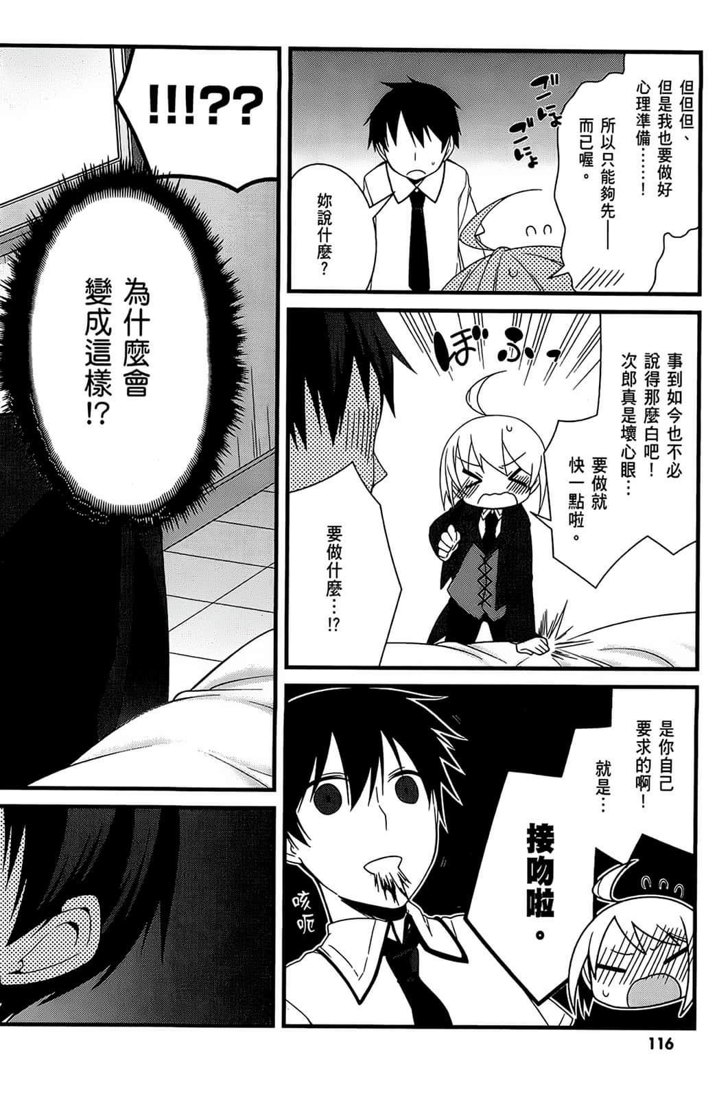 Page 117