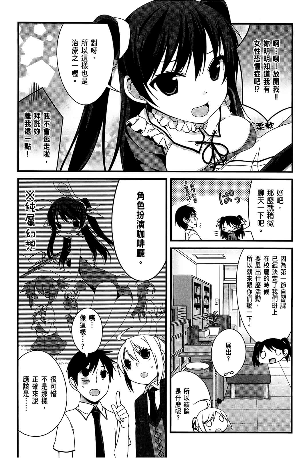 Page 120
