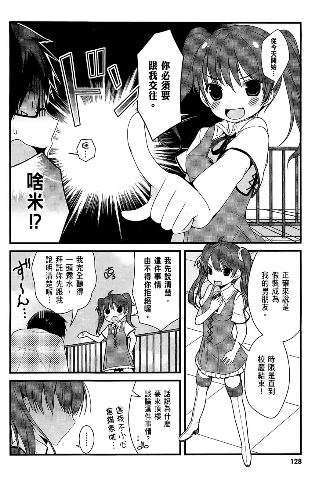 Page 129