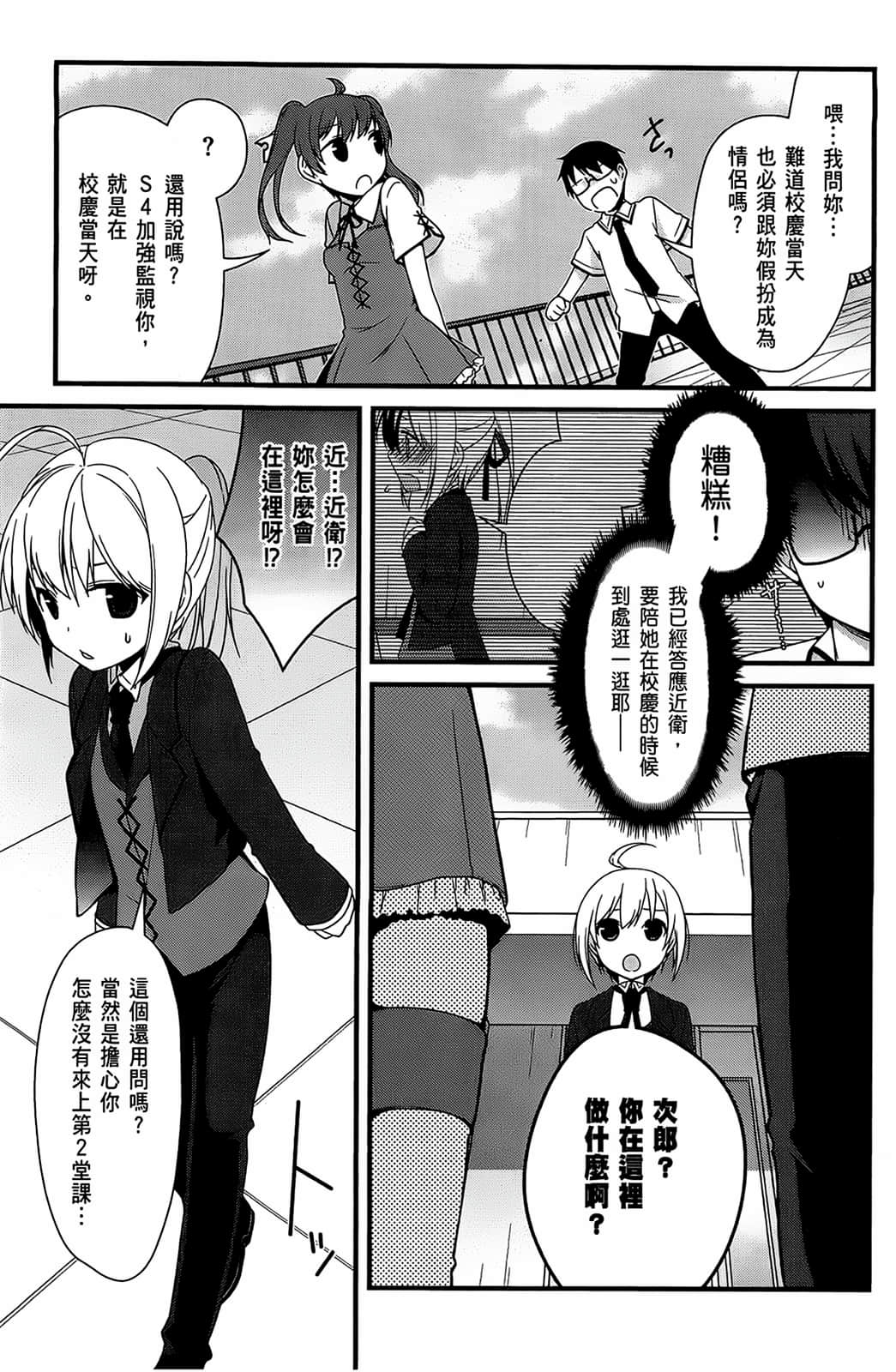 Page 140
