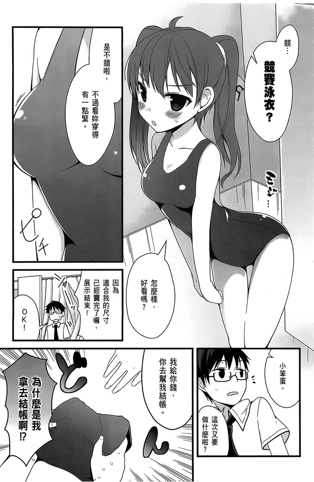 Page 148