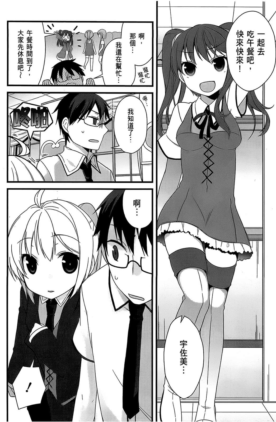 Page 155