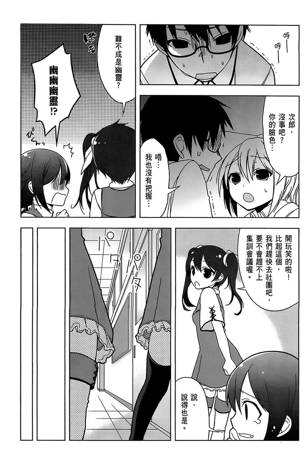 Page 164