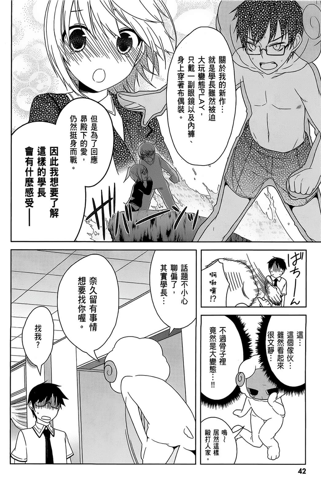 Page 43
