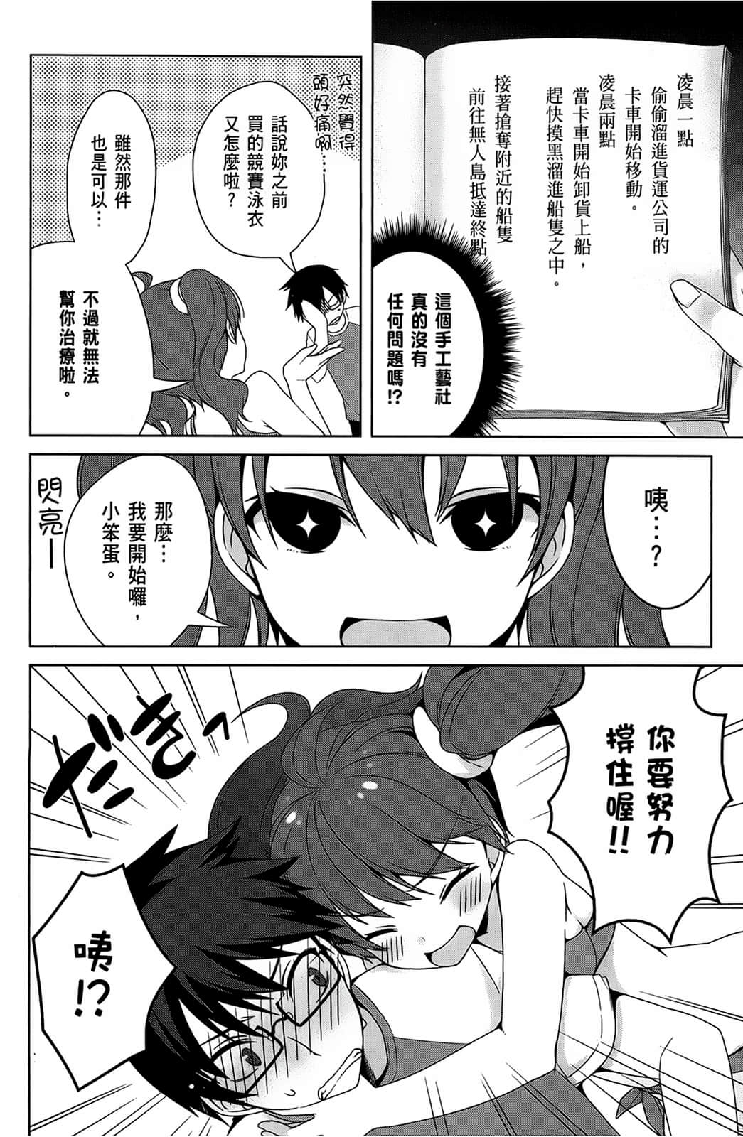 Page 89