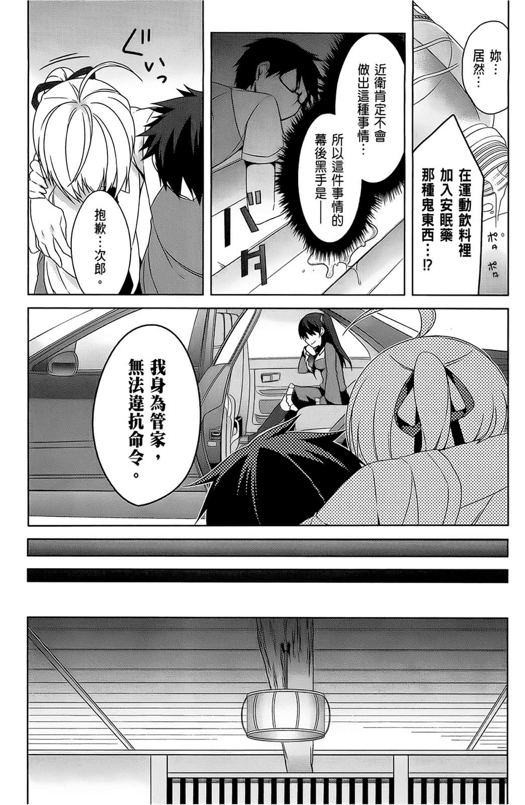Page 95
