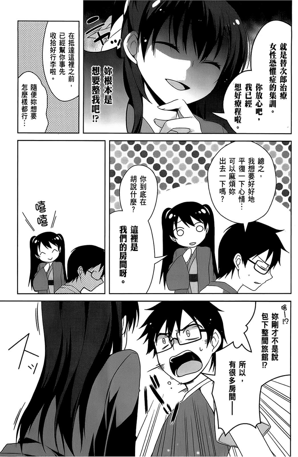 Page 98