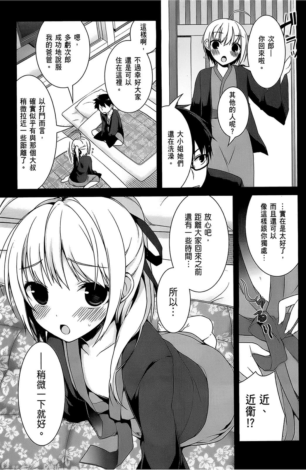 Page 134