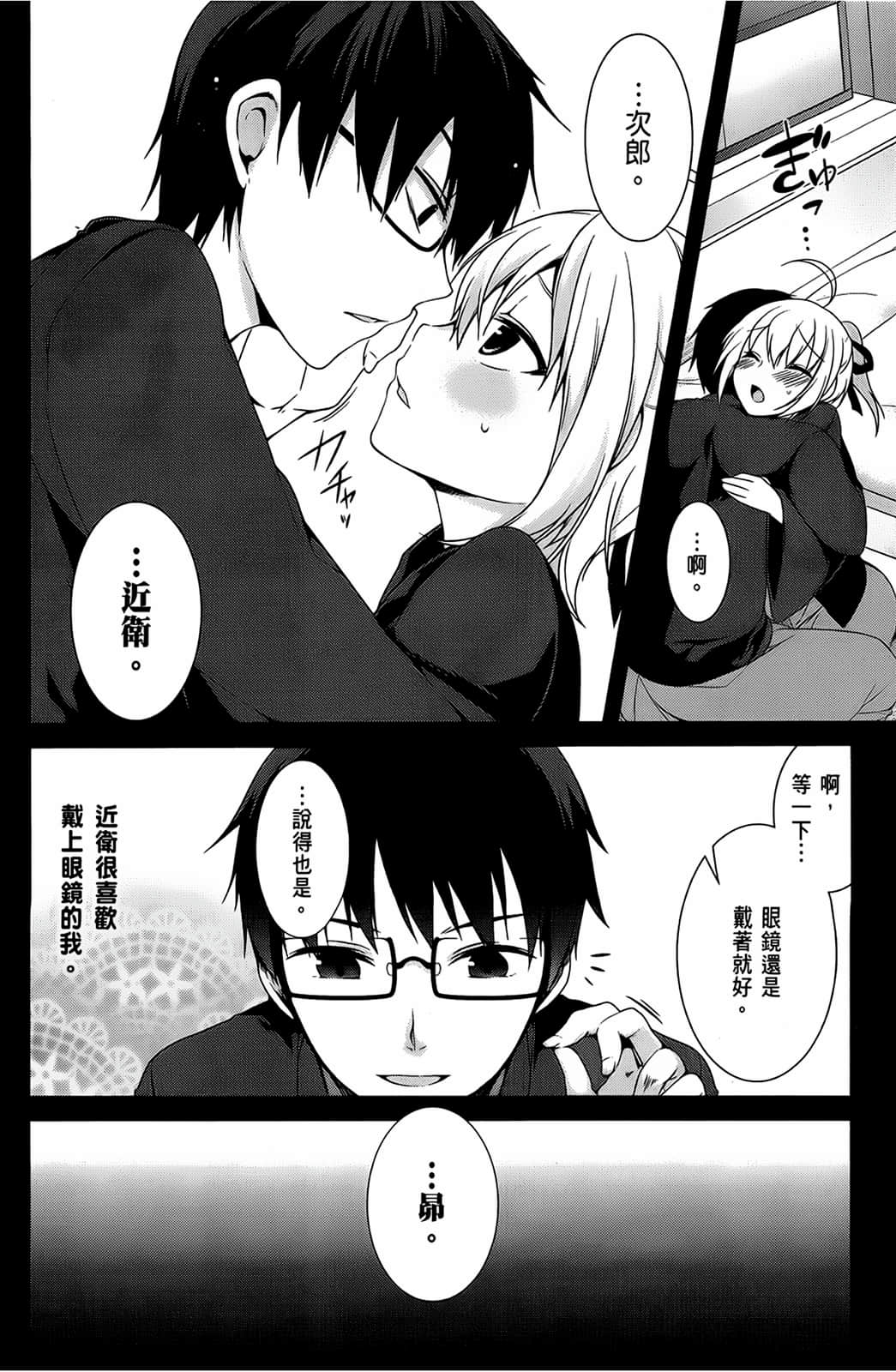 Page 135