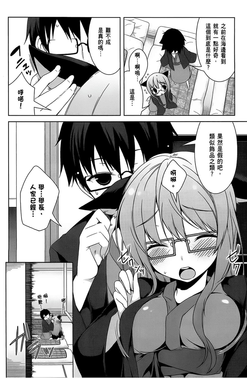 Page 139