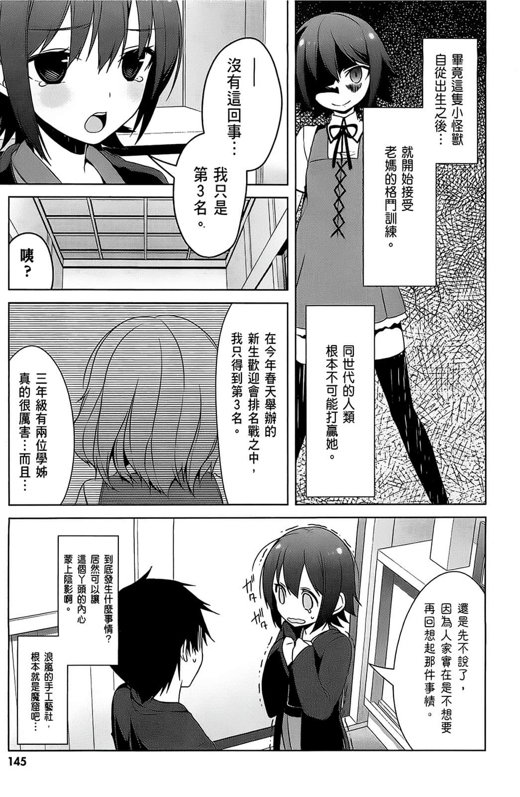 Page 146