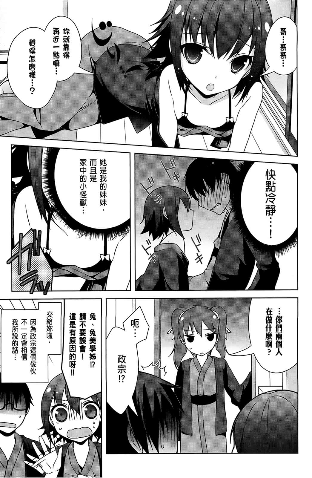 Page 148