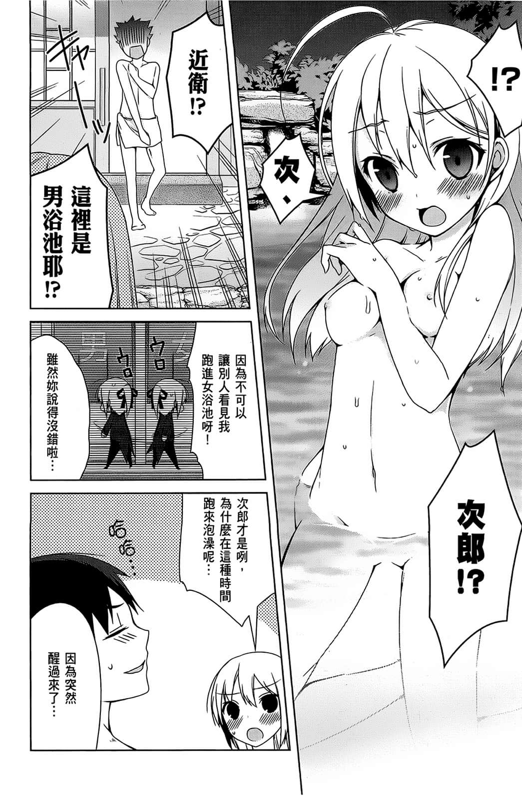 Page 153