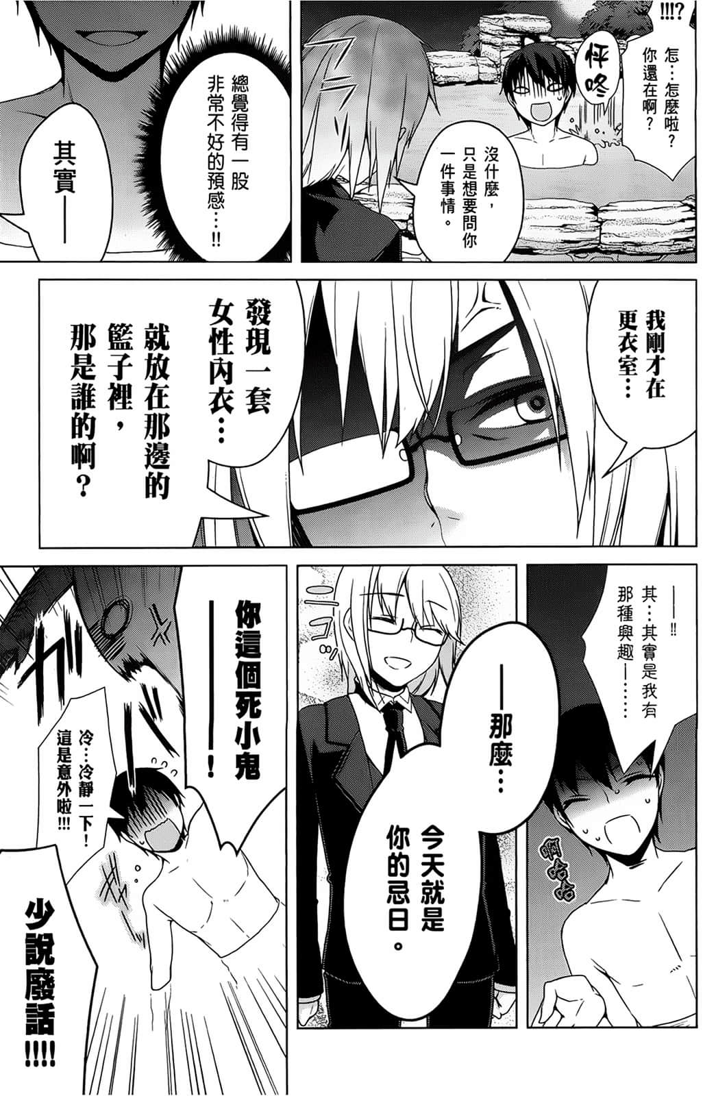Page 160