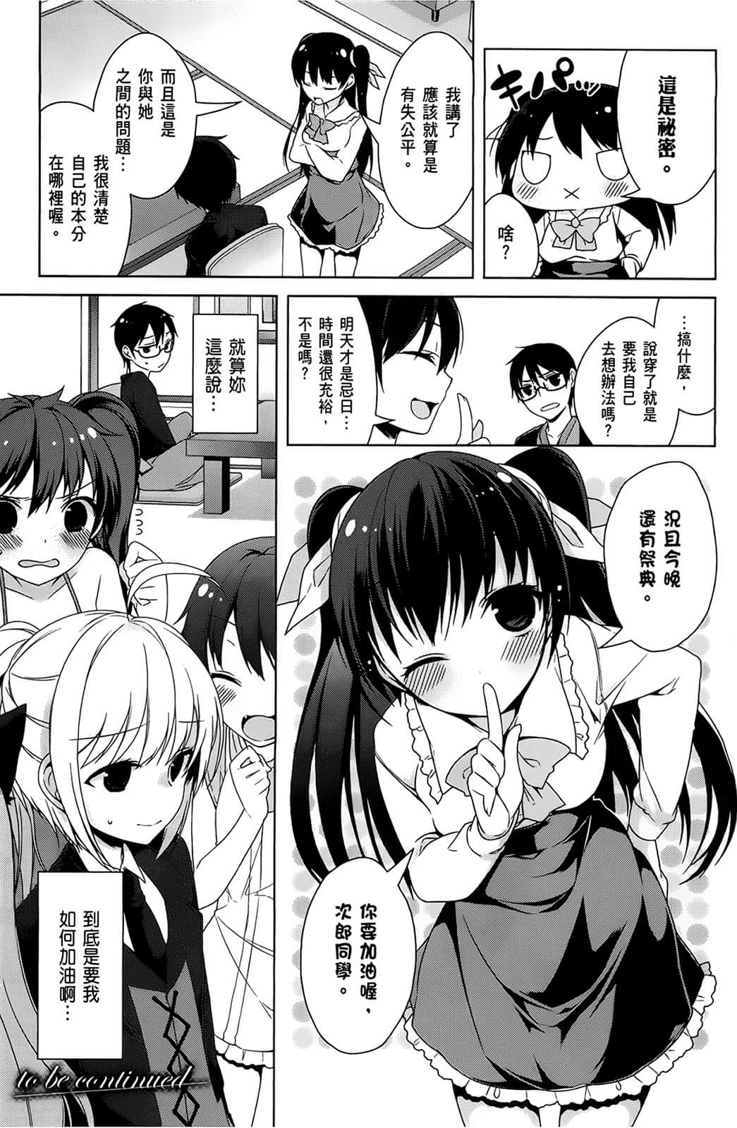 Page 164