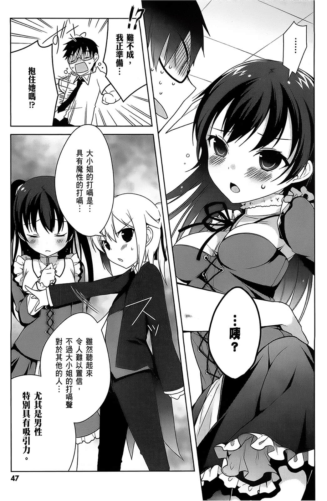Page 48