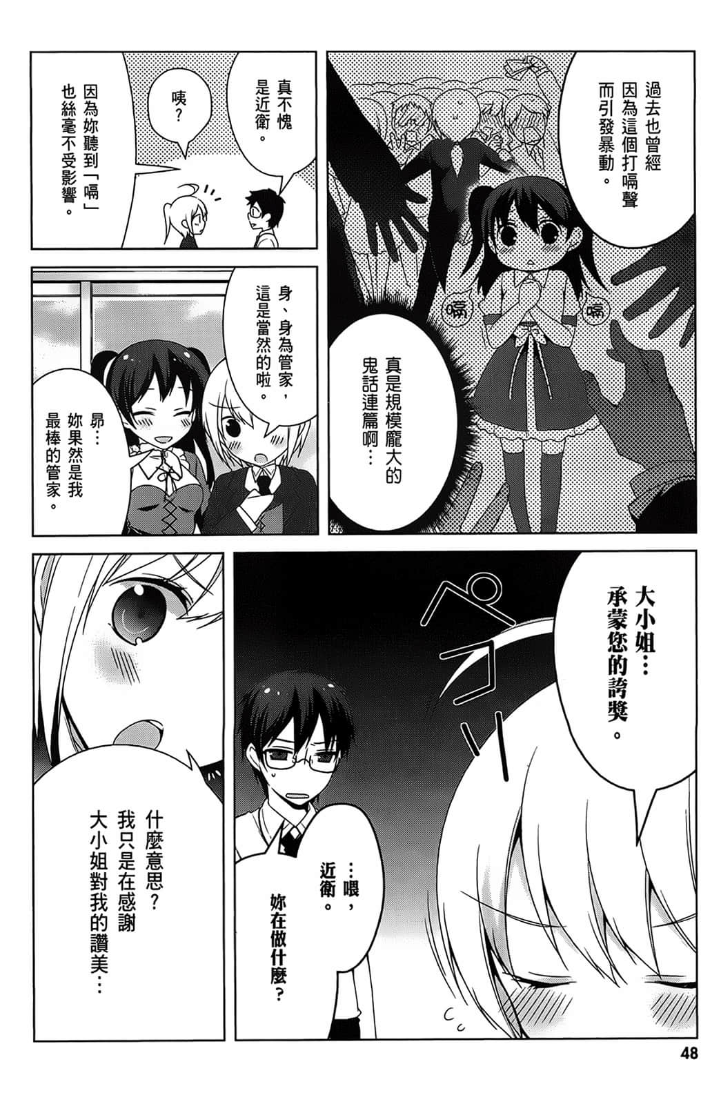Page 49
