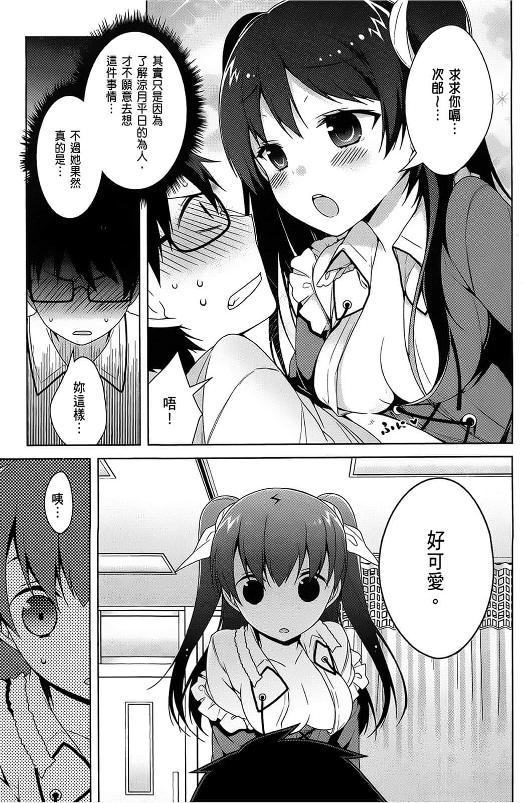 Page 56