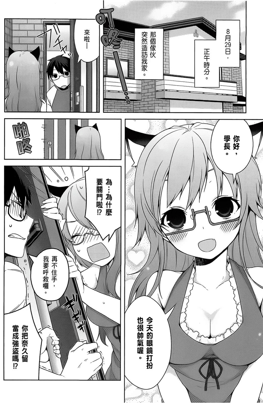 Page 75