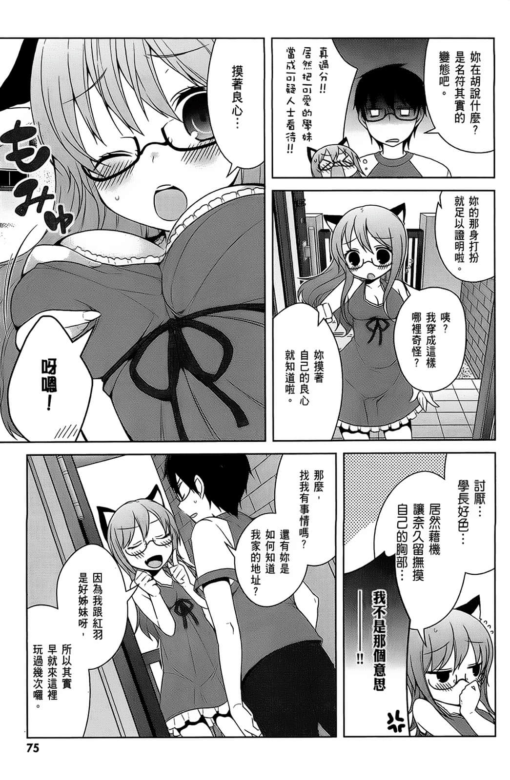 Page 76