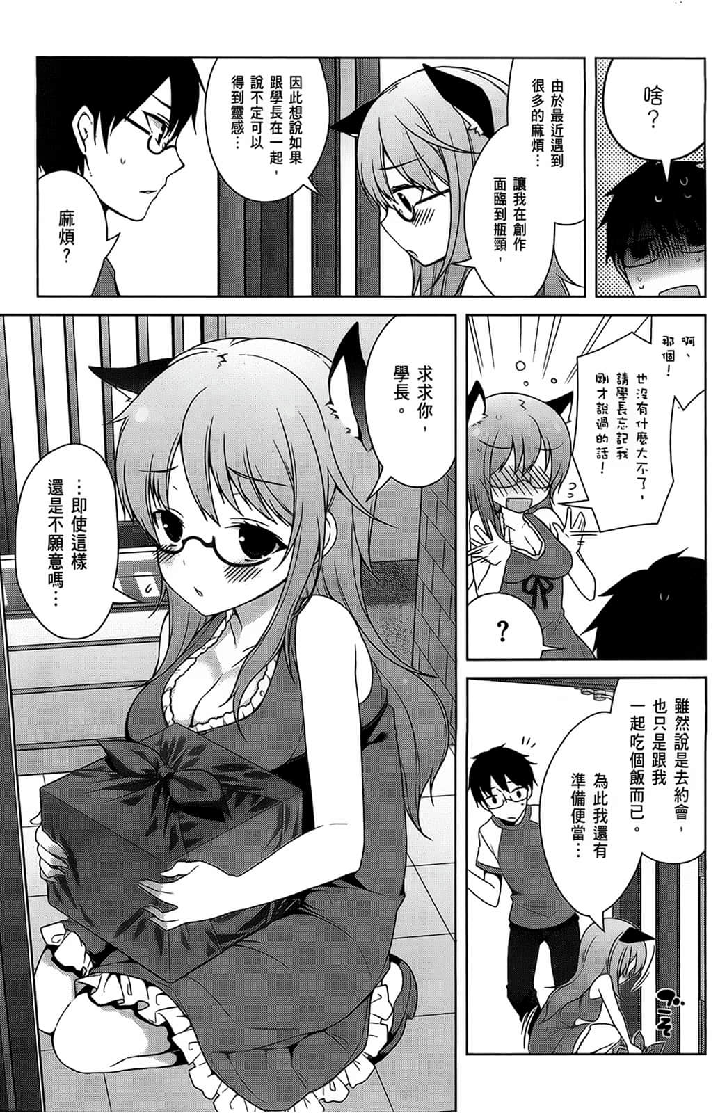 Page 78