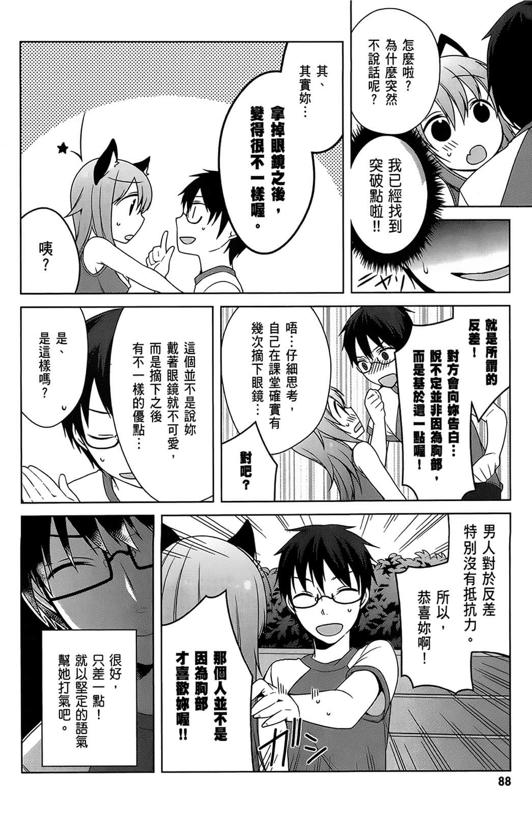 Page 89